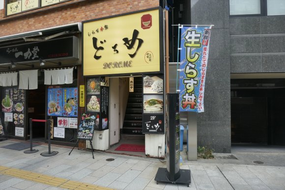 とろける食感！850円で新鮮な「生しらす丼」を楽しめる店が神田に誕生