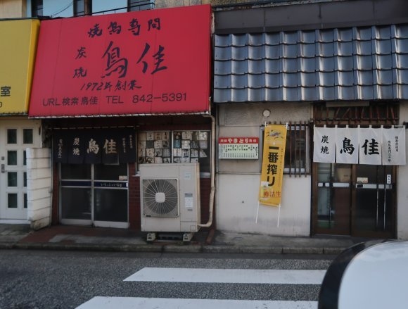 不動の人気を誇るアテ！東京・神奈川で美味しい「煮込み」が味わえる店