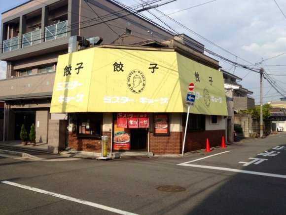 餃子消費量全国３位！京都の美味しい餃子名店３選