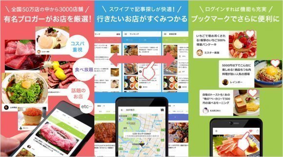 関西ではカレーが熱い！食通が注目している絶品カレーのお店5記事