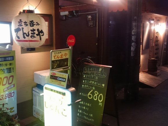 【大阪・天満】鮮魚自慢のお店は千円以内のちょい飲みに最適！