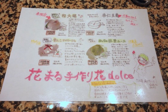 行列必至！回転寿司「根室花まる」で北海道直送の新鮮ネタを！