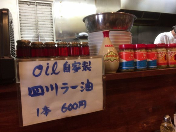 並んででも食べたい！自家製ラー油が香る行列店の絶品「四川麻婆豆腐」