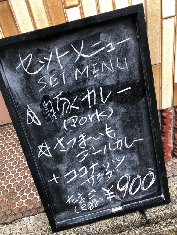 ついに京都にも誕生！スパイス感高めな一皿が旨いスリランカカレー専門店