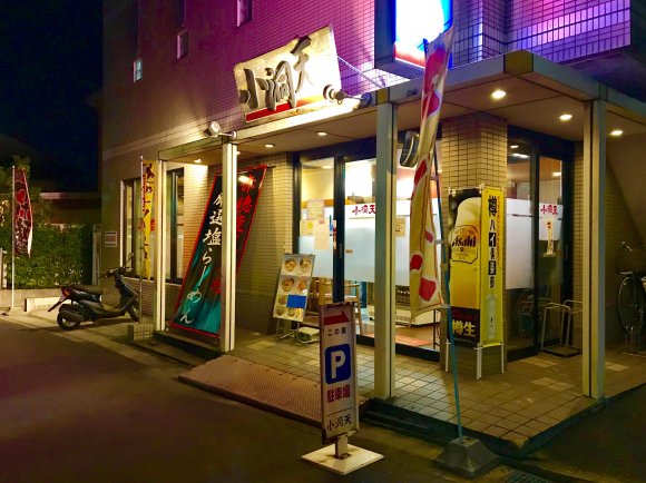 餃子好き必見！大阪餃子界の名門暖簾「小洞天」系の４店を食べ比べてみた