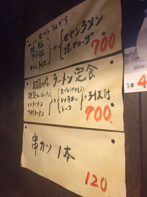 【8/6付】パリ発肉ビストロに大阪の注目ラーメン！週間人気ランキング