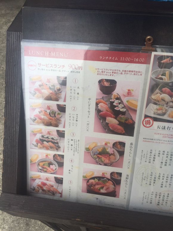すべて900円！ランチなら職人さんが握る本格寿司がお得に味わえる名店