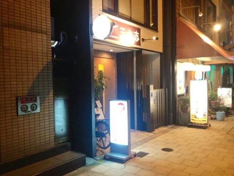 【餃子】全部同じ店名！？３つの『三よ志』を食べ歩き！@大阪