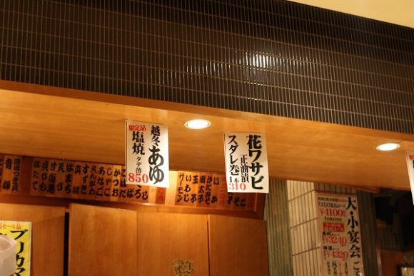 【魚がし鮨】回らないのに3000円でお腹いっぱいになれるお寿司屋さん