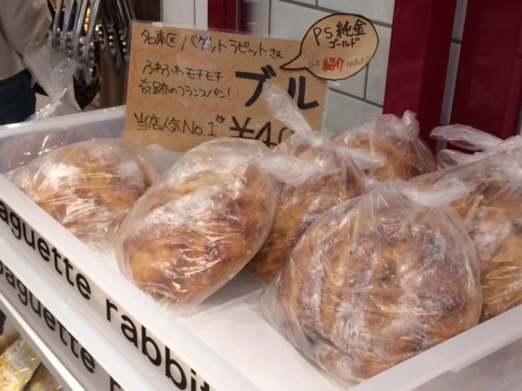 時間がなくても大丈夫！名駅近くであの有名店のパンが買えるお店4選