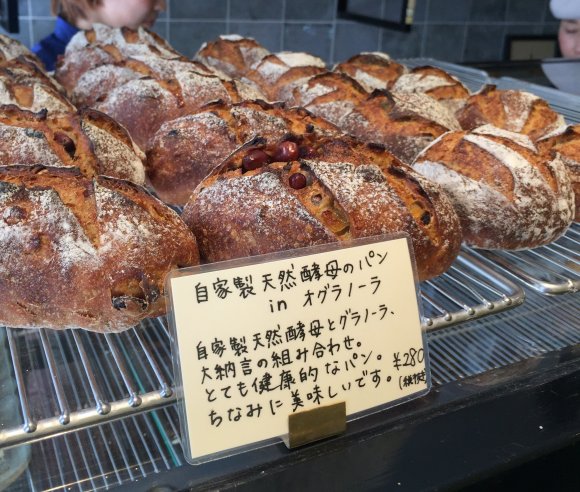 「ルート271」が梅田に移転！「タイ風焼きそばパン」は一度食べるべき