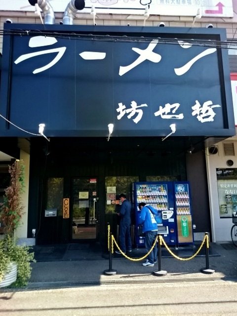 東大阪のラーメン地図を塗り替えるウマさ！行列必至の大人気店