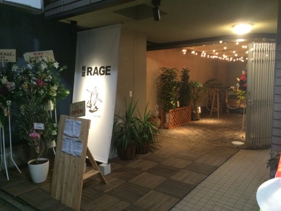 2015年超注目の新ラーメン店、西荻窪 乙女ロードに現る！