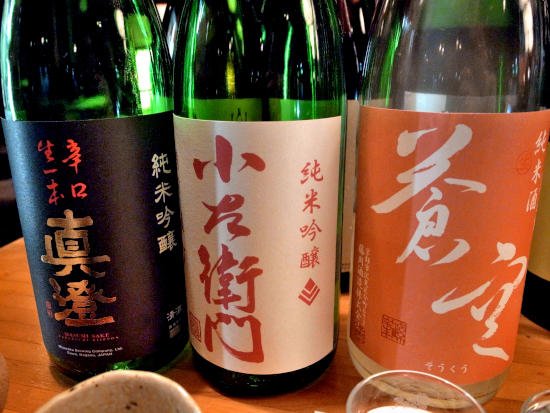 珍しい日本酒がズラリ！日本酒ファンが遠方から集う尼崎の名店