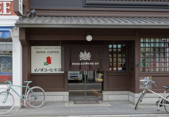 限定メニューも！京都に来たら外せない老舗喫茶店『イノダコーヒ 本店』