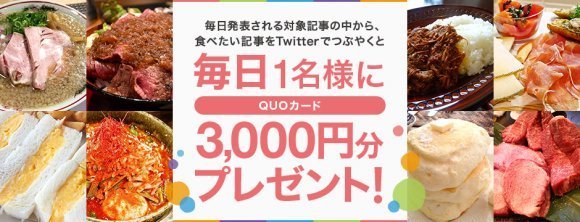 マニアが教える！全国の不思議、変わり種パンケーキ記事6選