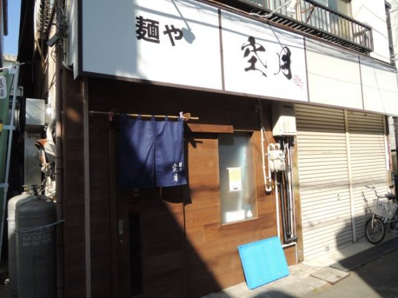 2018年春！横浜・川崎の東横線沿線でマニアが注目するラーメン店5軒