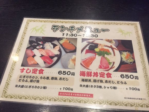 750円でお腹いっぱい！その場で職人さんが握ってくれる本格寿司ランチ