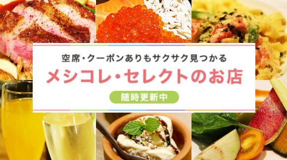 女性一人でも安心！一人焼肉が東京都内で楽しめる激ウマ焼肉店６選