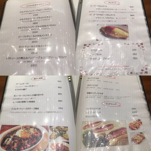 【キッチン さくらい】上野の人気洋食屋がつくる絶品ビーフカツサンド