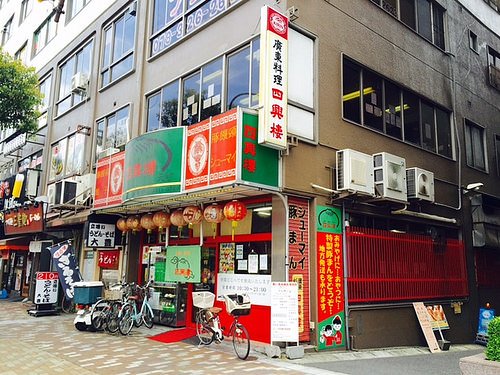 実は餃子が美味しいって知ってた？大阪・神戸の「豚まんの名店」4選