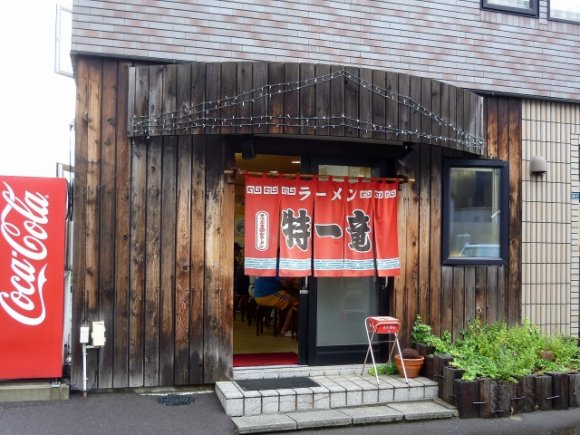 1970年創業！老舗の「なつかしラーメン」は札幌クラシカルな美味しさ
