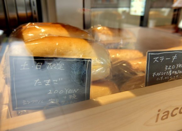 銀座線で巡るパンの旅！沿線で必ず訪れるべきパン屋さん7記事
