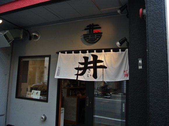 東京仕込みの異彩を放つ専門店！再訪したくなる「煮干ラーメン」が旨い店
