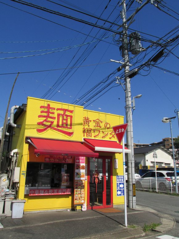 実は福岡でも人気！暑い夏にピッタリなトマトラーメン厳選４店