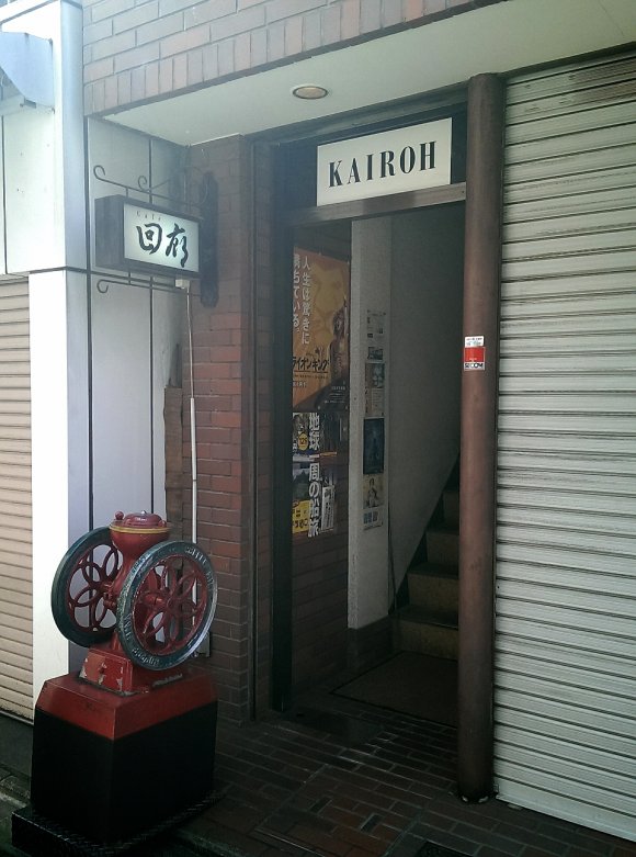 ６種のジャムが一度に！京都の純喫茶でカラフルモーニング！