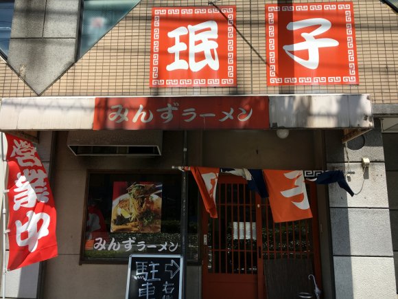 【厳選5軒】全て必食の定番店！北九州市で長く愛される豚骨ラーメンの店