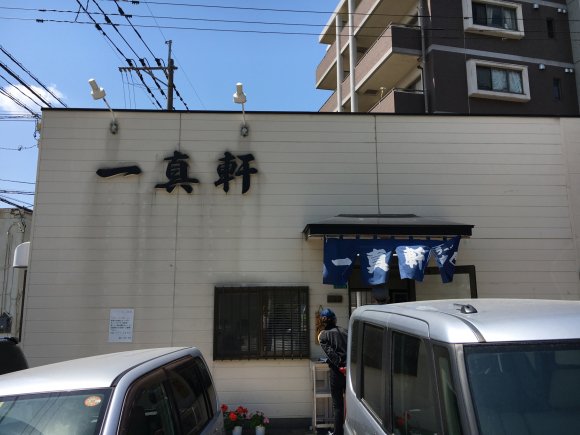【厳選5軒】全て必食の定番店！北九州市で長く愛される豚骨ラーメンの店