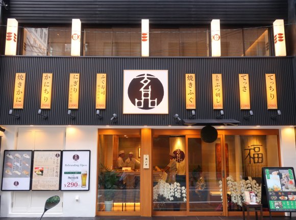 とらふぐ入りおまかせ寿司5貫が1000円！カウンター寿司を楽しめる店