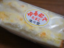 京都駅の美味しいサンドイッチ おすすめお店記事 メシコレ
