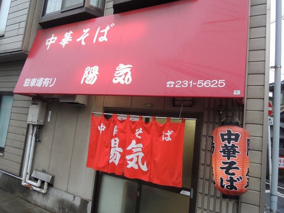 広島ラーメンの老舗２店！「すずめ」を味わえるのは4月末まで