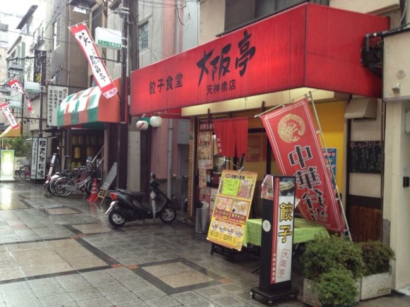 ボリュームたっぷりで大満足！餃子定食が自慢の店３軒＠大阪