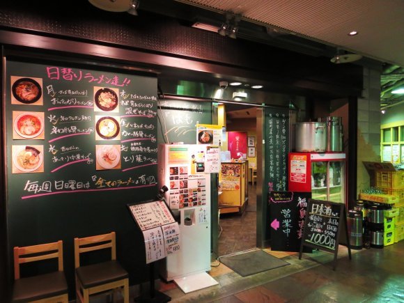 ラーメンはやっぱり「あっさり」でしょ！新店から実力店まで厳選５記事