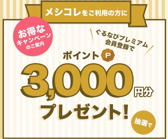 ラーメンはやっぱり「あっさり」でしょ！新店から実力店まで厳選５記事