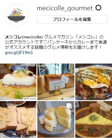 【7/9付】激辛麺にパンケーキ通の原点のお店も！週間人気ランキング