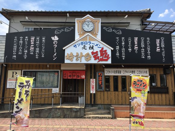 麺が美味い！福岡を代表する味噌ラーメンの名店・時計台の味を継ぐ３軒