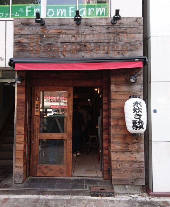 新橋の人気店『水炊き 駿』が5/9に上野に！3800円のコースが凄い