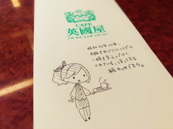 大阪の超有名老舗喫茶！なんば本店で優雅なワッフルモーニング