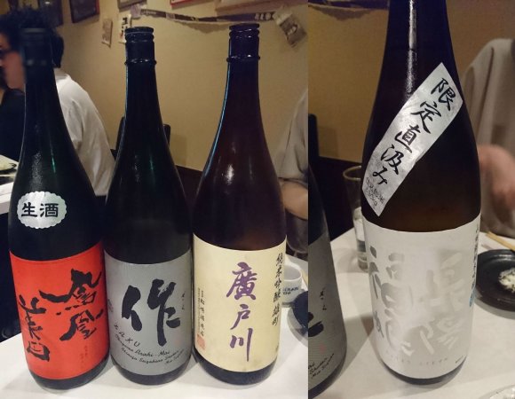日本酒飲み放題と高級和牛とフォアグラ！ありえないコスパの宴会コース