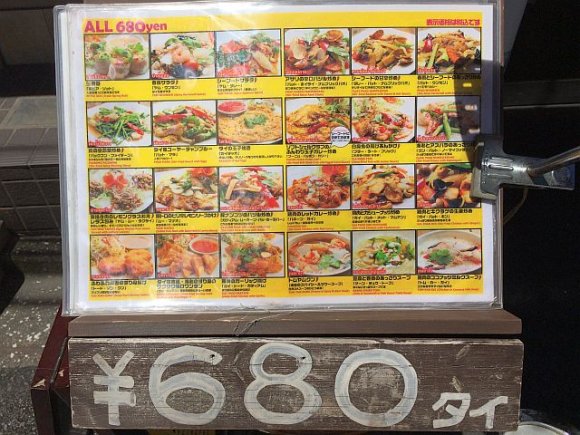 本格タイ料理が680円！新宿の路地裏で現地の雰囲気を満喫