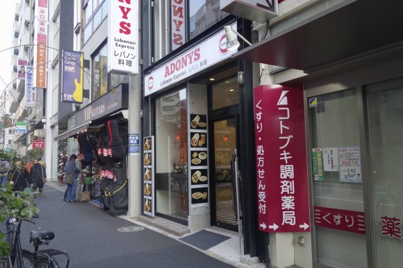 日本初上陸！美食の街・フランスで人気を集める「レバノン料理」のお店