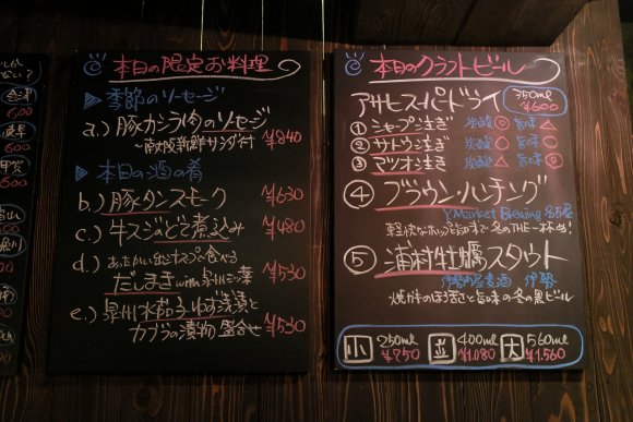 大阪でビール飲むなら絶対行くべき！マニアおすすめの隠れ家のような店