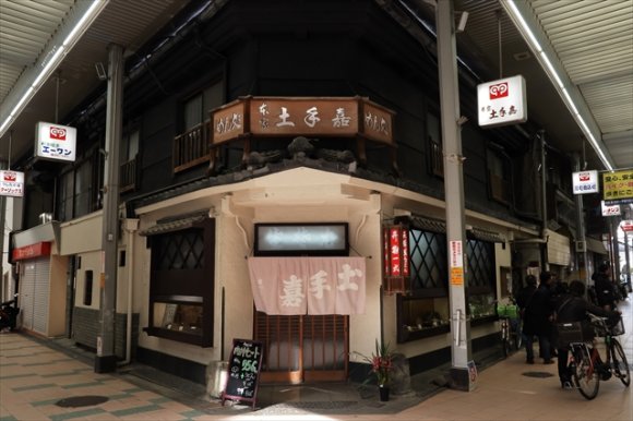 創業200年以上！？大阪の最古のうどん店とも言われる老舗『土手嘉』