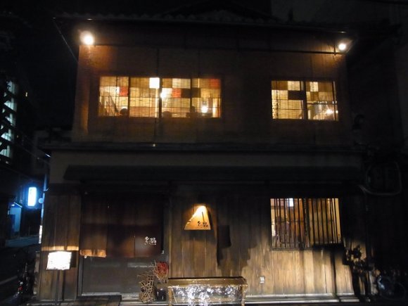 京都といえばおばんざい！観光時にも立ち寄りやすいお勧め５軒