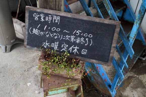 カフェの様でも本格讃岐うどん！うどん県で訪れたい気鋭の一軒
