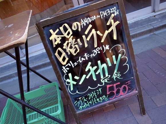 上野駅徒歩１分！名物のハムカツを肴に朝から飲める激安立飲み